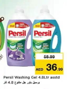 Nesto PERSIL Detergent offer