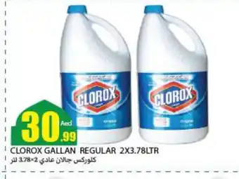 Rawabi Market CLOROX Bleach offer