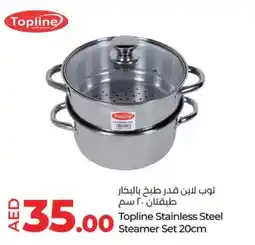 Lulu Hypermarket Topline Stainless Steel Steamer Set offer