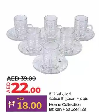 Lulu Hypermarket Home Collection Istikan + Saucer 12' offer