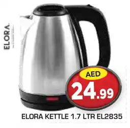 Baniyas Spike Hypermarket ELORA Kettle offer