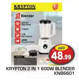 Baniyas Spike Hypermarket KRYPTON Mixer / Grinder offer