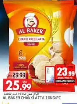 Pasons AL BAKER Atta offer