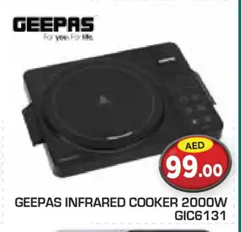 Baniyas Spike Hypermarket GEEPAS Infrared Cooker offer