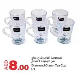 Lulu Hypermarket Diamond Glass - Tea Cup offer