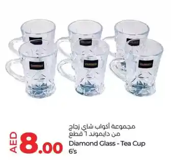 Lulu Hypermarket Diamond Glass - Tea Cup offer