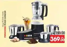 Pasons PANASONIC Mixer / Grinder offer