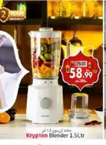 Pasons KRYPTON Mixer / Grinder offer