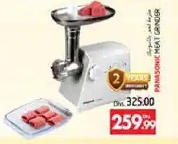 Pasons PANASONIC Mixer / Grinder offer