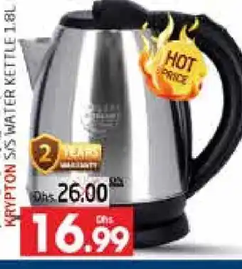 Pasons KRYPTON Kettle offer