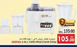 Pasons GEEPAS Food Processor offer