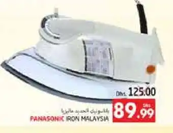 Pasons PANASONIC Ironbox offer