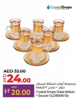 Lulu Hypermarket Crystal Drops Glass Istikan + Saucer GLD8008 offer