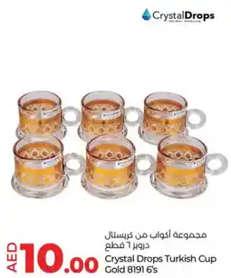 Lulu Hypermarket Crystal Drops Turkish Cup Gold 8191 offer