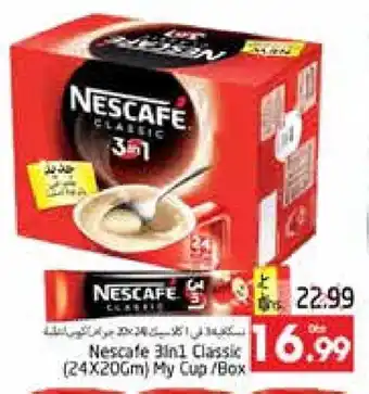 Pasons NESCAFE Coffee offer