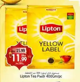 Pasons Lipton Tea Powder offer