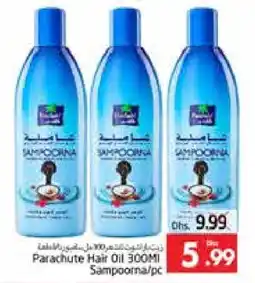 Pasons PARACHUTE Hair Oil offer