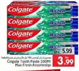 Pasons COLGATE Toothpaste offer