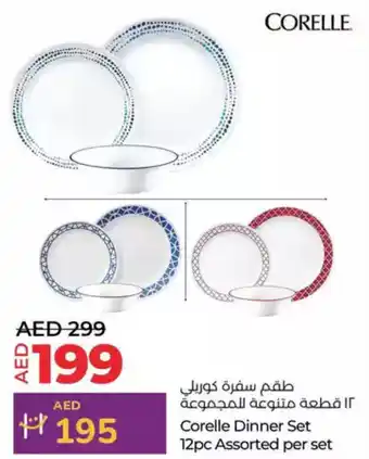 Lulu Hypermarket Corelle Dinner Set offer