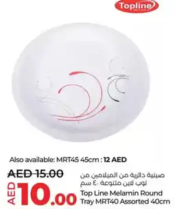 Lulu Hypermarket Top Line Melamin Round Tray MRT40 Assorted offer