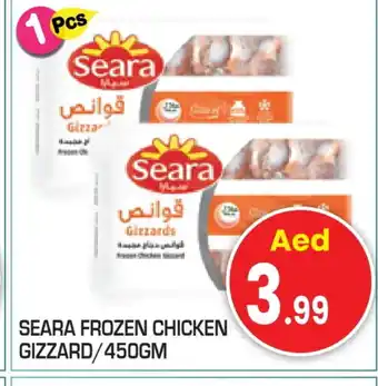 Baniyas Spike Hypermarket SEARA Chicken Gizzard offer