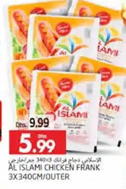 Pasons AL ISLAMI Chicken Franks offer