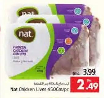 Pasons NAT Chicken Liver offer