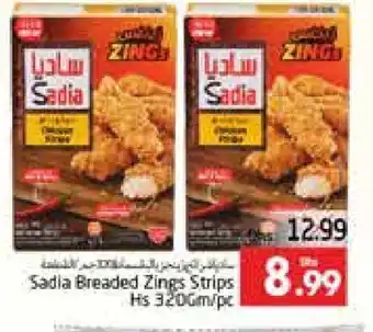 Pasons SADIA Chicken Strips offer