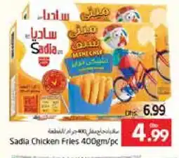 Pasons SADIA Chicken Bites offer