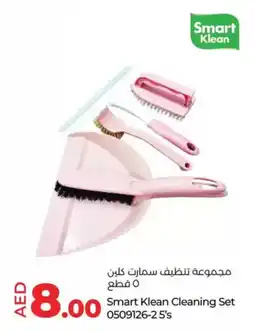 Lulu Hypermarket Smart Klean Cleaning Set 0509126-2 offer