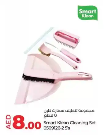 Lulu Hypermarket Smart Klean Cleaning Set 0509126-2 offer