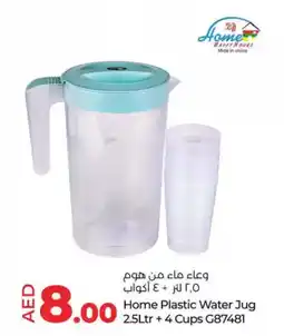 Lulu Hypermarket Home Plastic Water Jug G87481 offer