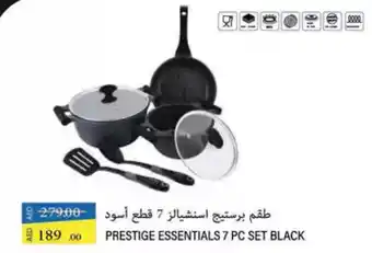 Lulu Hypermarket Prestige essentials set black offer