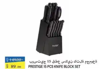 Lulu Hypermarket Prestige knife block set offer