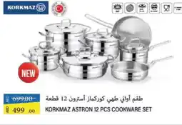 Lulu Hypermarket Korkmaz astron cookware set offer