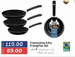 Lulu Hypermarket Tramontina Frying Pan Set offer