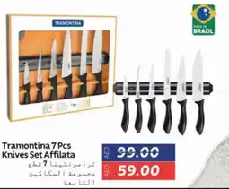 Lulu Hypermarket Tramontina Knives Set Affilata offer