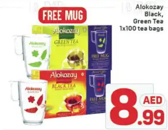 Day To Day Alokozay Black, Green Tea offer