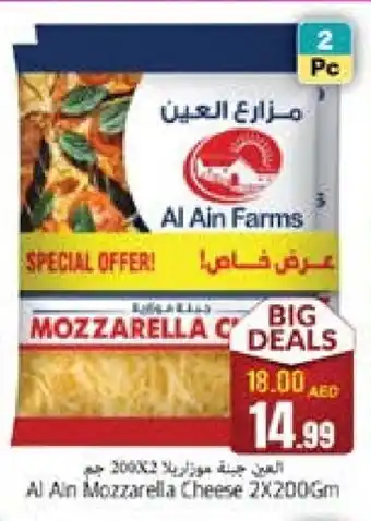 Pasons AL AIN Mozzarella offer