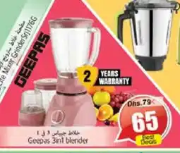 Pasons GEEPAS Mixer / Grinder offer