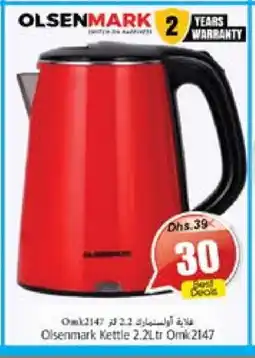 Pasons OLSENMARK Kettle offer