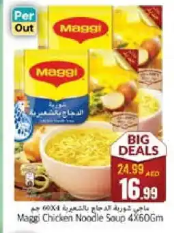 Pasons MAGGI Noodles offer