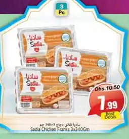 Pasons SADIA Chicken Franks offer