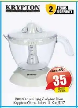 Pasons KRYPTON Juicer offer