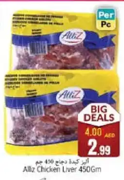 Pasons ALLIZ Chicken Liver offer