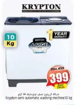 Pasons KRYPTON Washer / Dryer offer