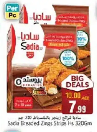 Pasons SADIA Chicken Strips offer