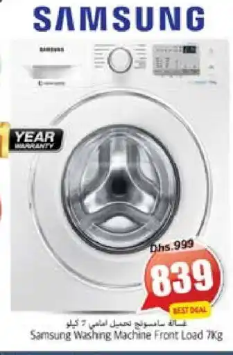 Pasons SAMSUNG Washer / Dryer offer