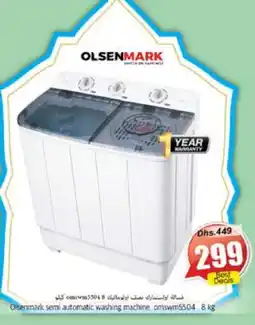 Pasons OLSENMARK Washer / Dryer offer