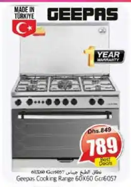 Pasons GEEPAS Gas Cooker/Cooking Range offer